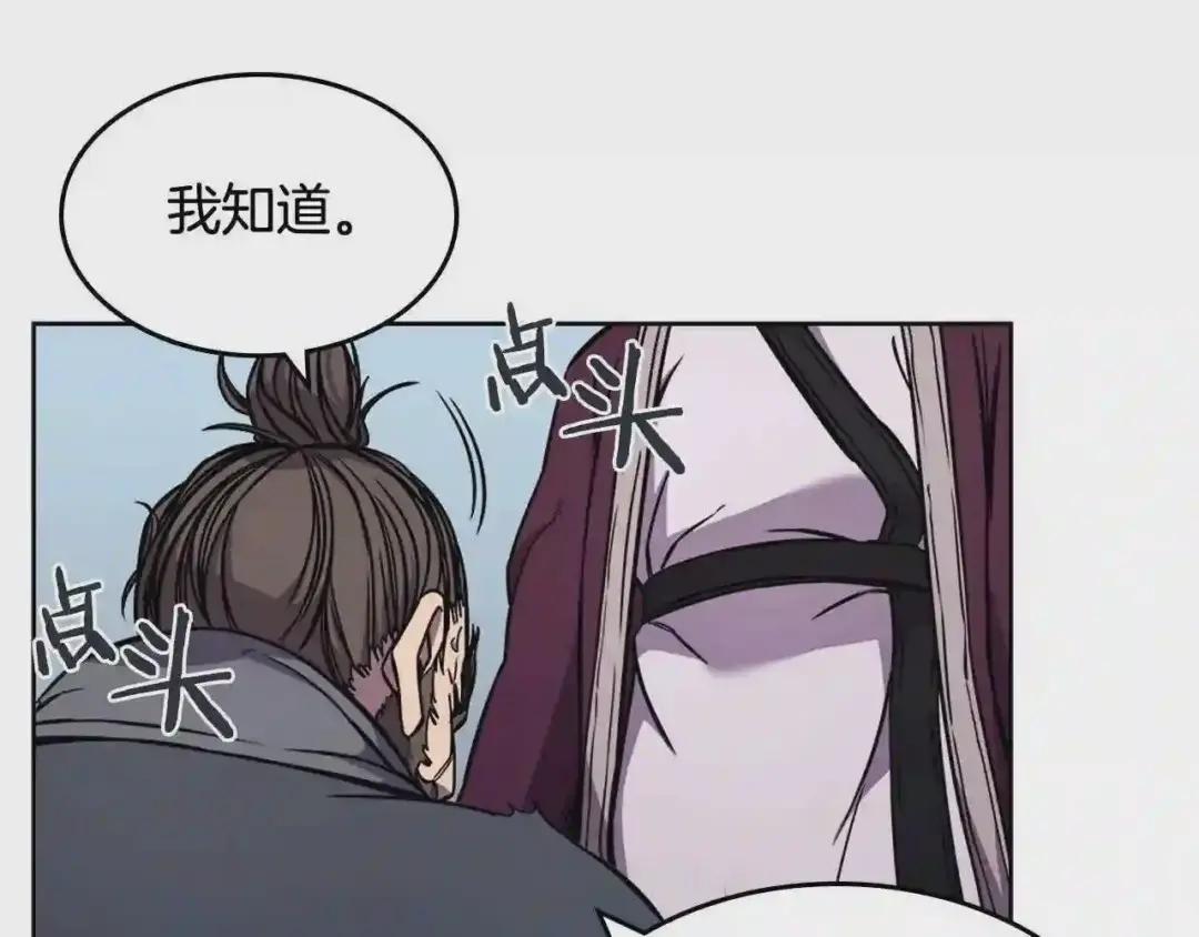 第135话 他的眼神 第12页