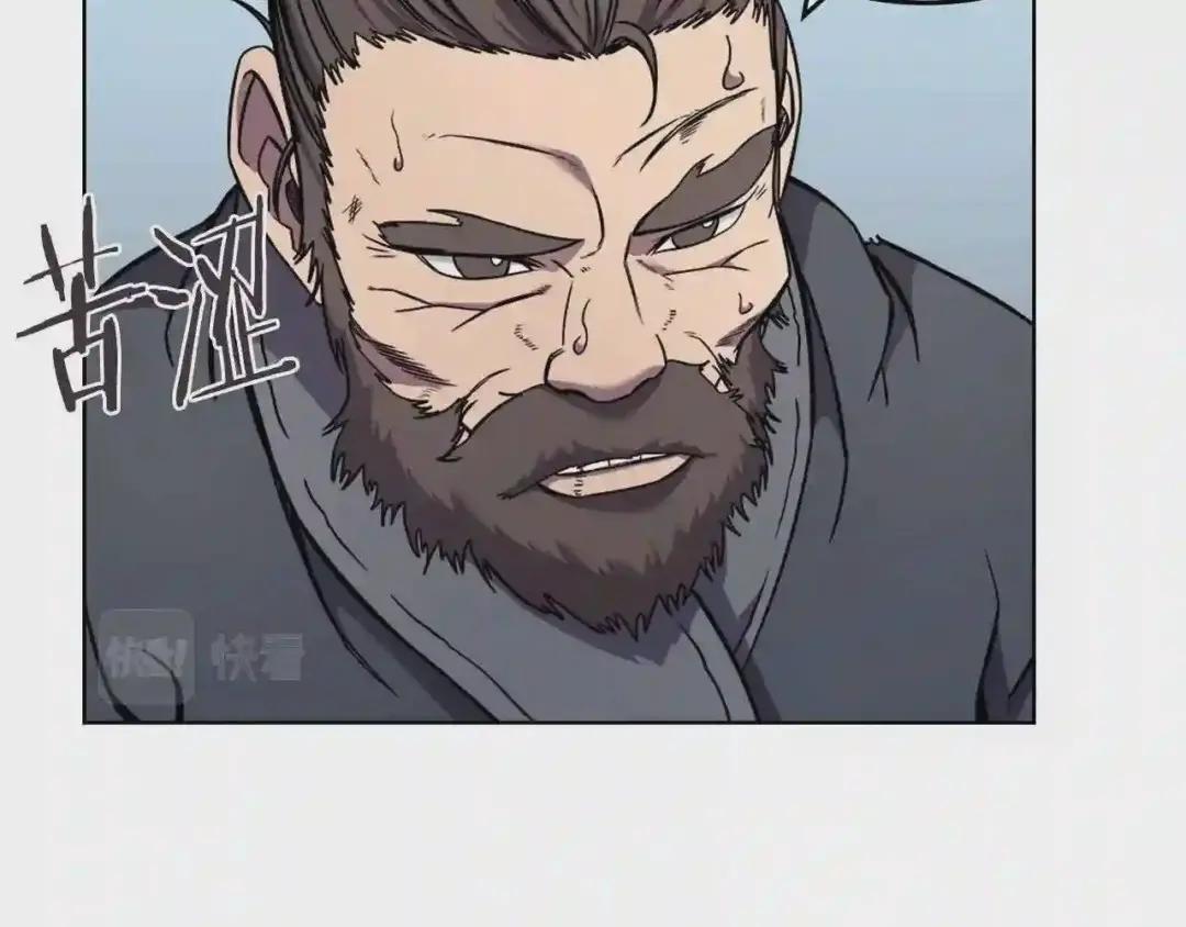 第135话 他的眼神 第16页