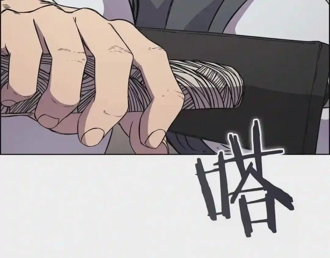 第135话 他的眼神 第18页