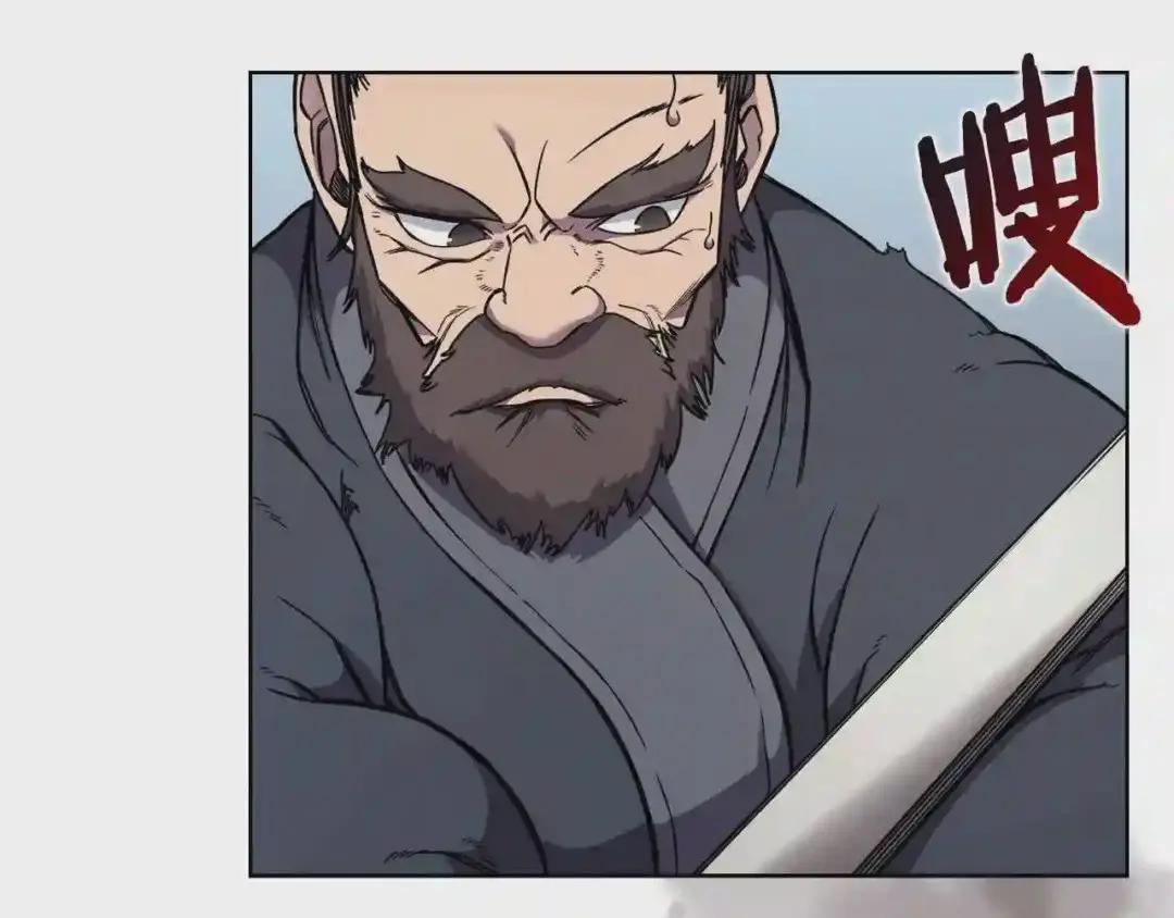 第135话 他的眼神 第21页