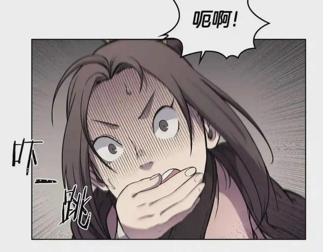 第135话 他的眼神 第25页