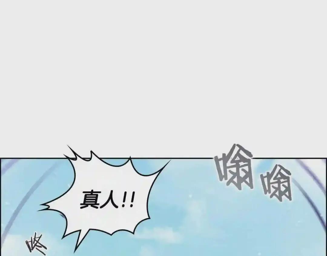 第135话 他的眼神 第26页