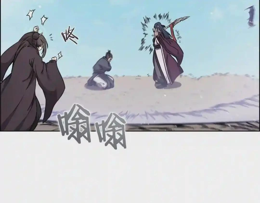 第135话 他的眼神 第27页