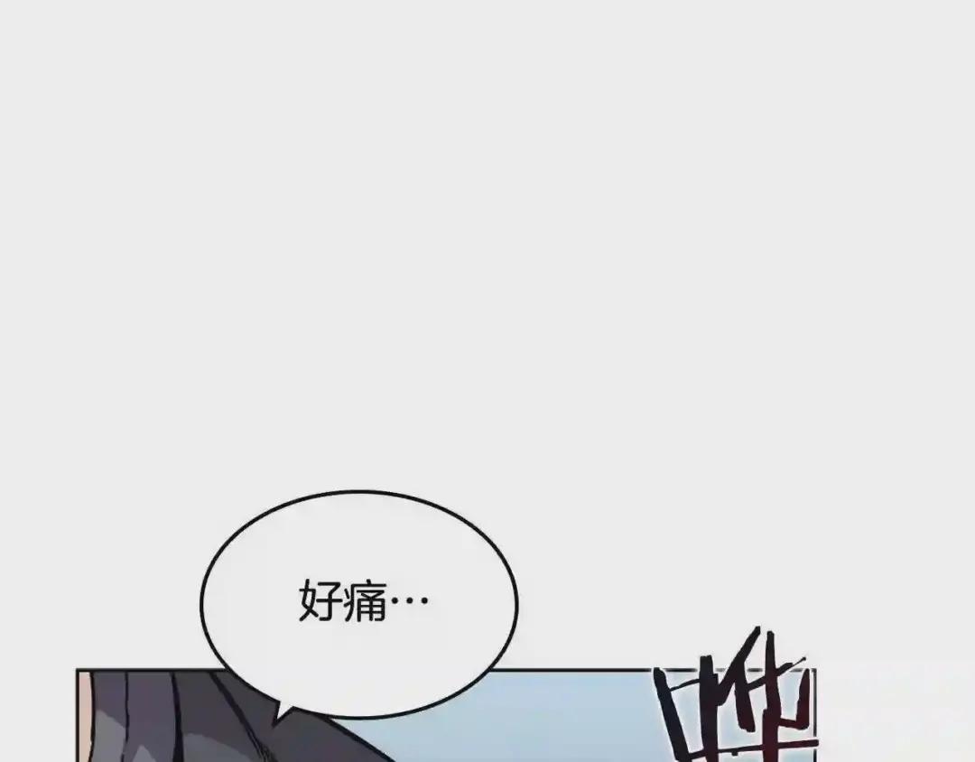 第135话 他的眼神 第31页