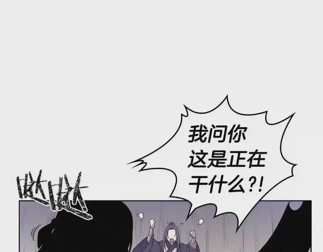 第135话 他的眼神 第47页