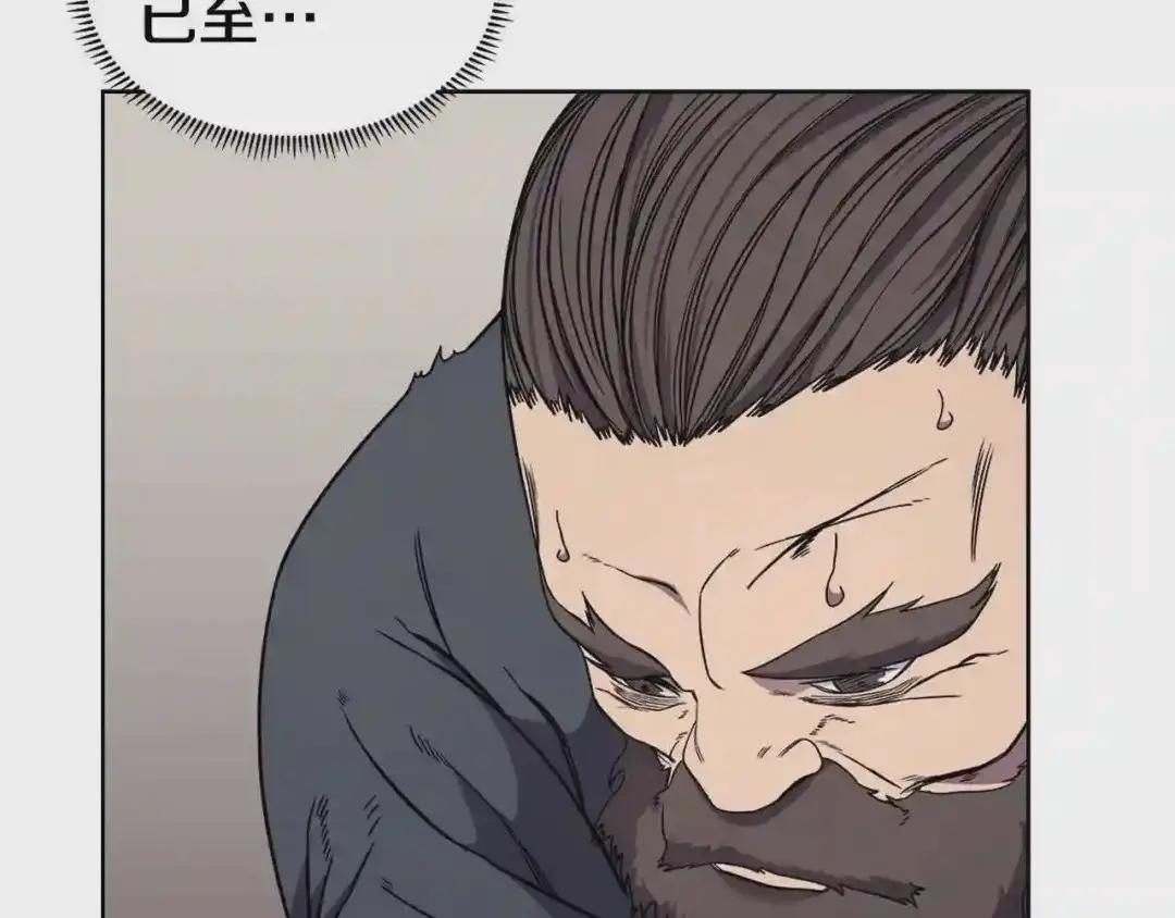 第135话 他的眼神 第51页