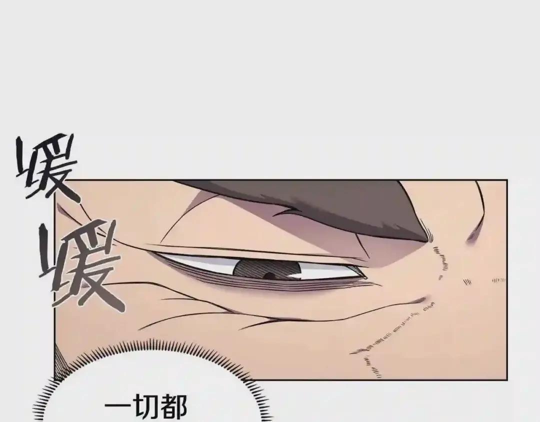 第135话 他的眼神 第59页