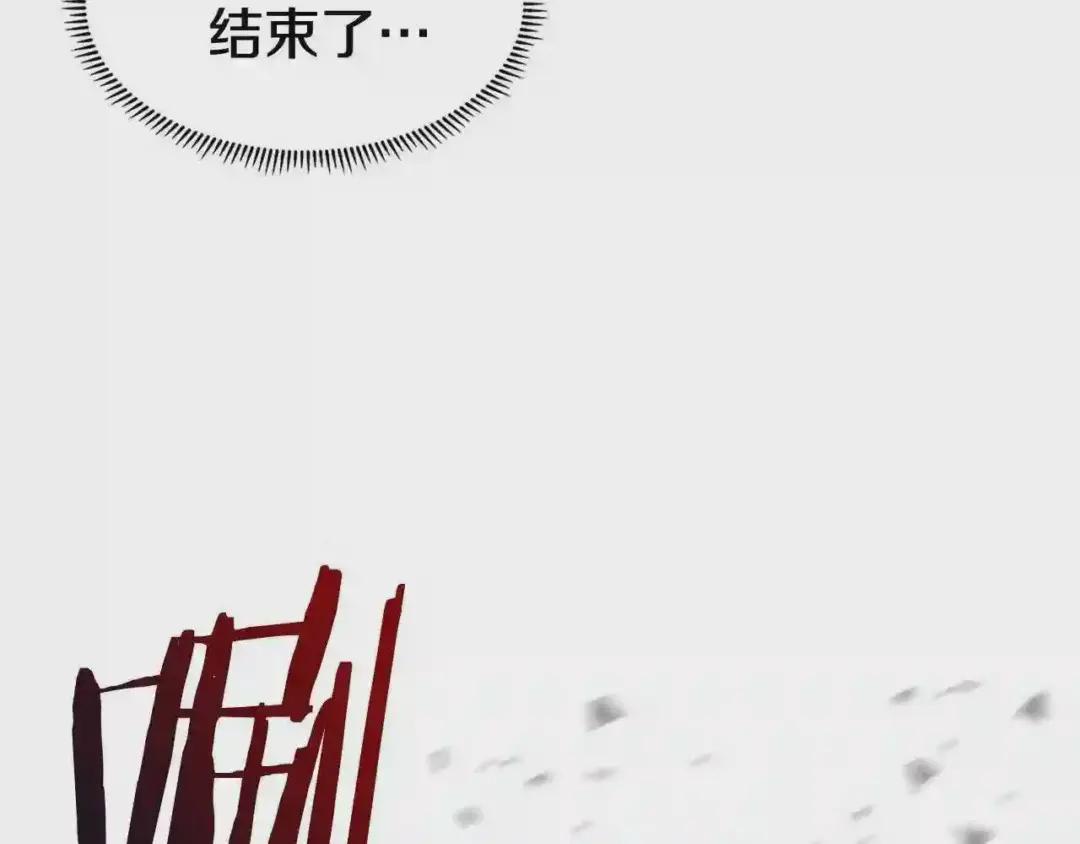 第135话 他的眼神 第60页