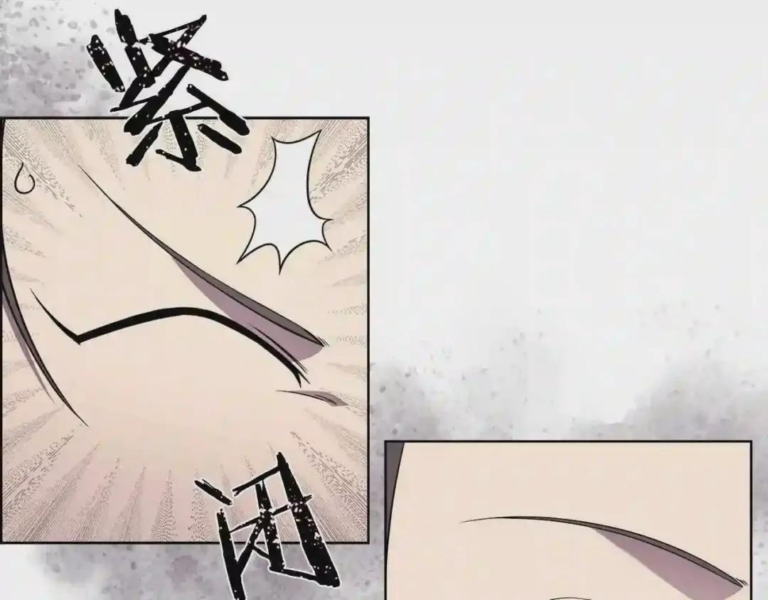 第135话 他的眼神 第63页