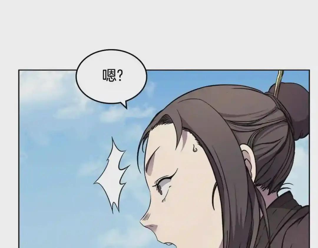 第135话 他的眼神 第65页