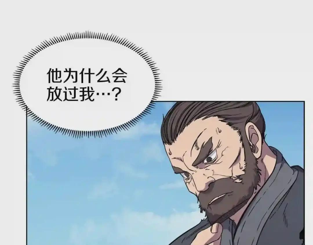 第135话 他的眼神 第72页