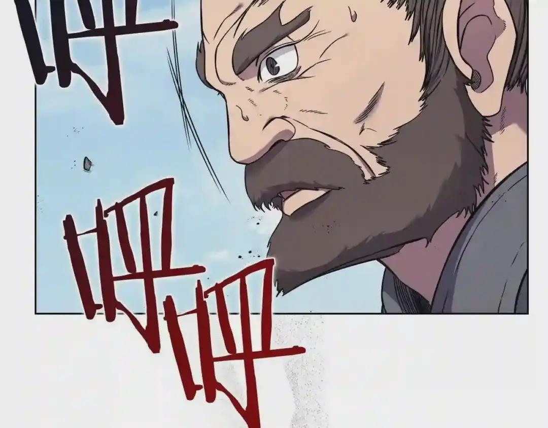 第135话 他的眼神 第86页