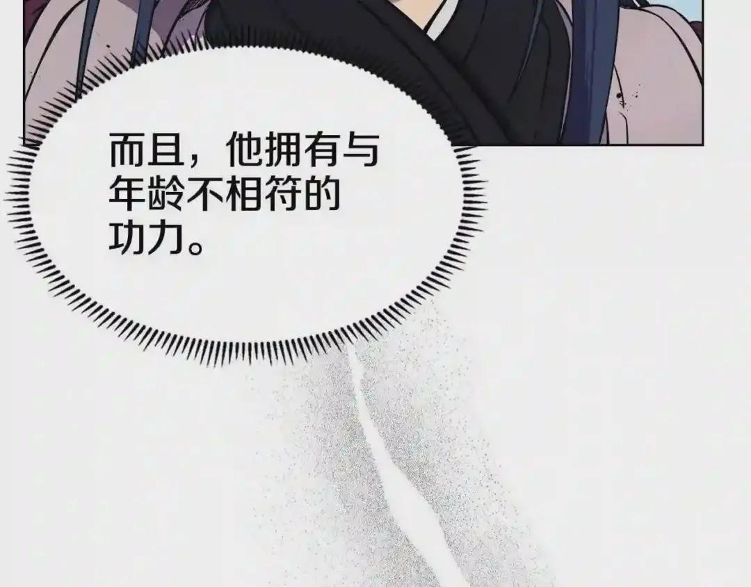 第135话 他的眼神 第89页