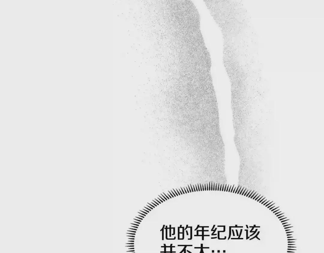 第135话 他的眼神 第90页