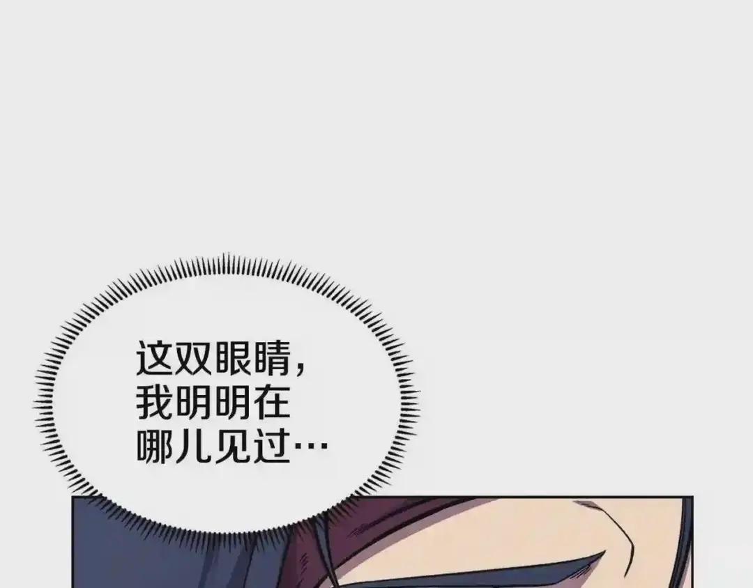第135话 他的眼神 第94页