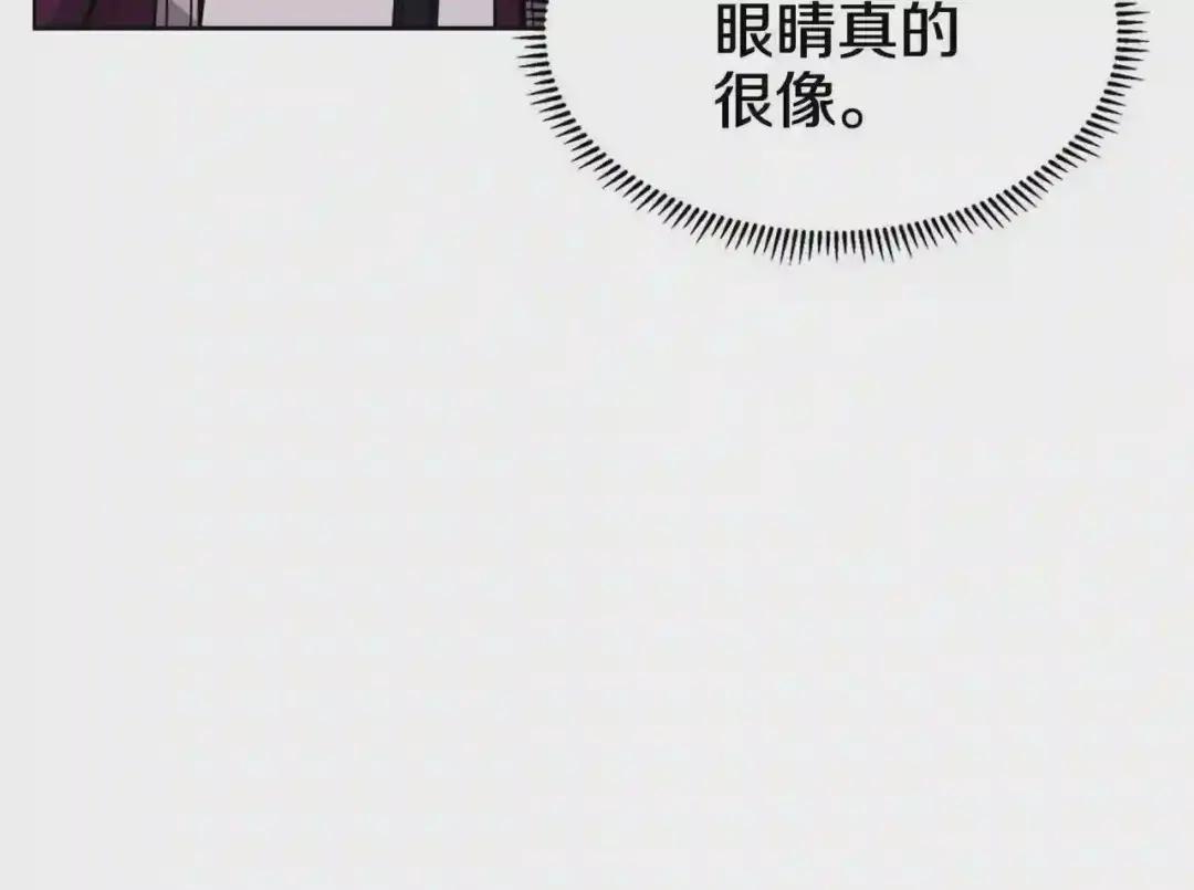 第135话 他的眼神 第104页