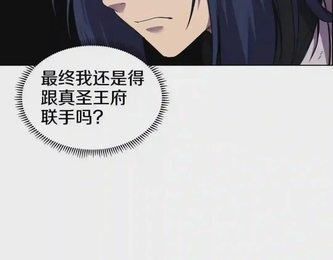 第135话 他的眼神 第114页