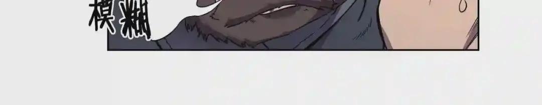 第135话 他的眼神 第116页