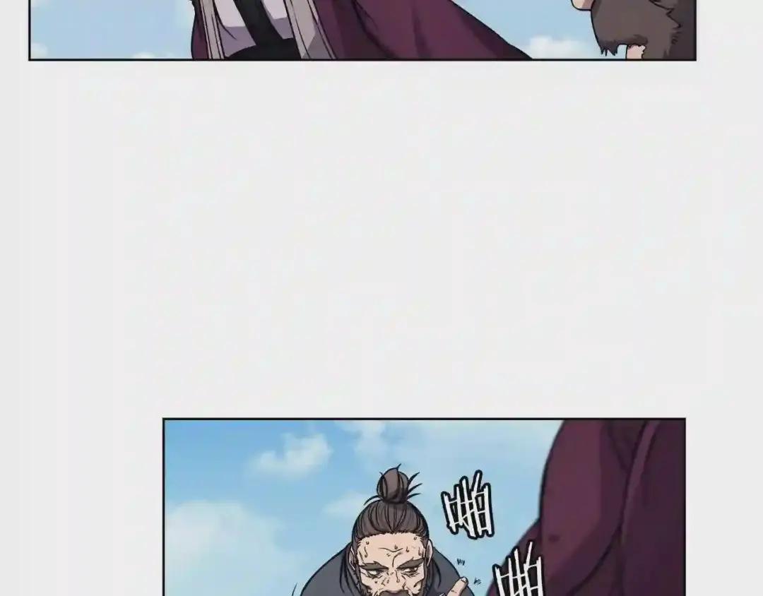 第135话 他的眼神 第118页