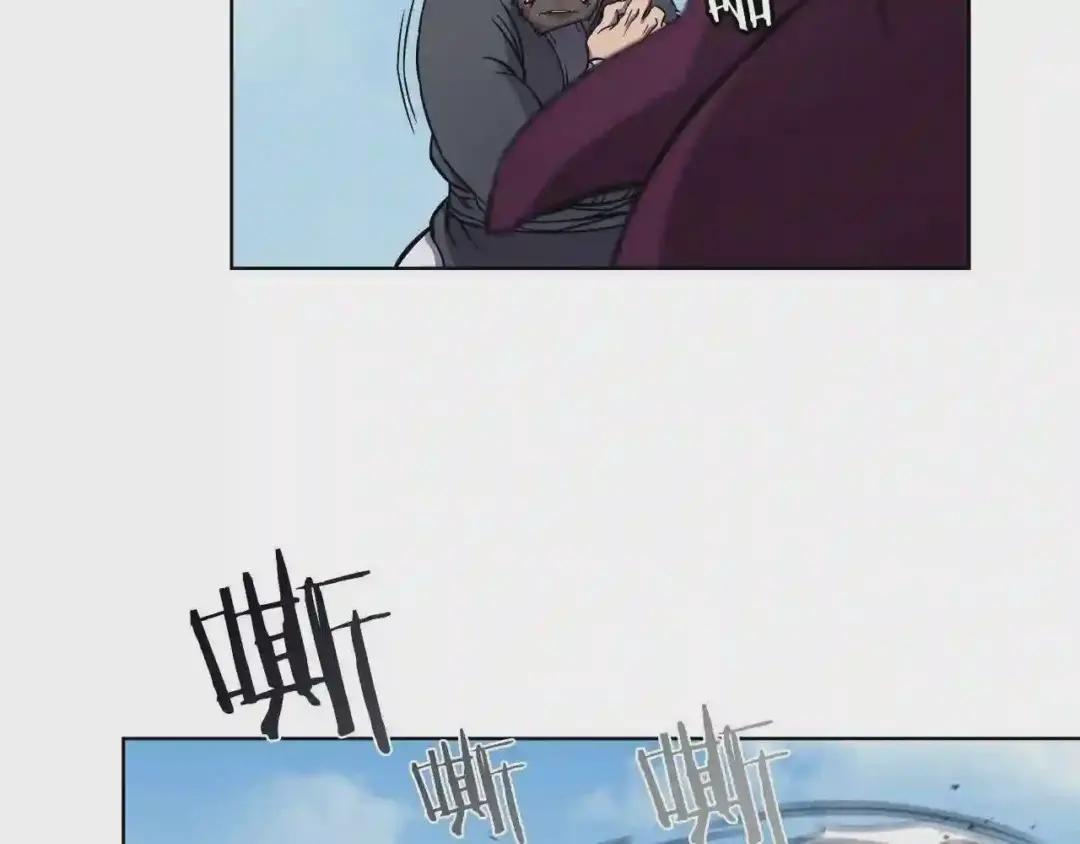 第135话 他的眼神 第119页