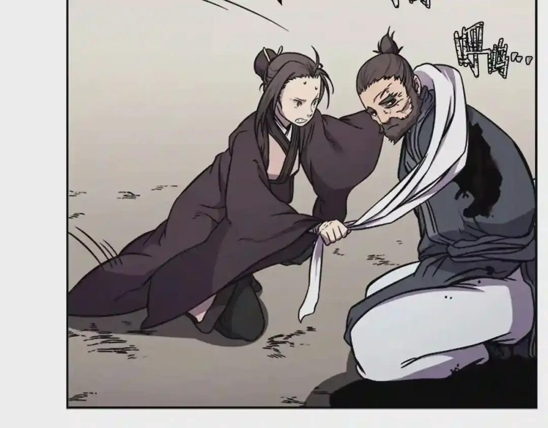 第135话 他的眼神 第123页