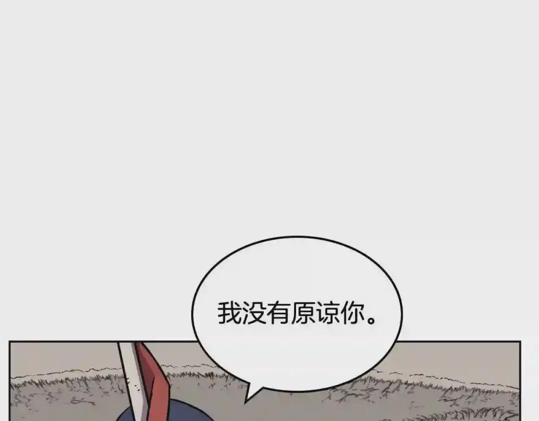 第135话 他的眼神 第126页