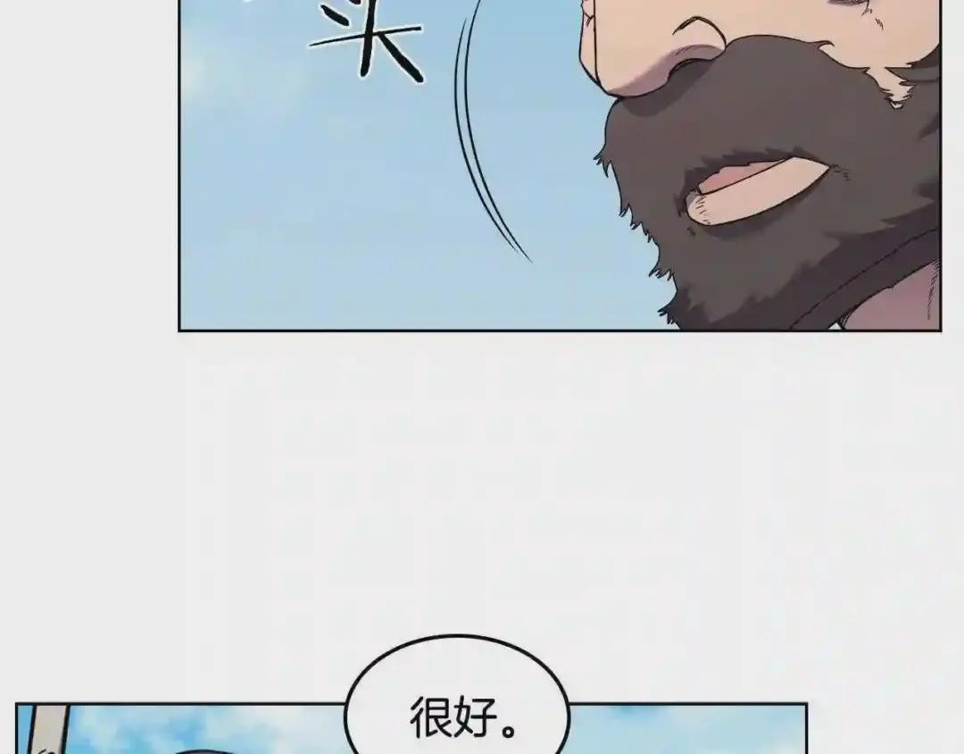 第135话 他的眼神 第129页