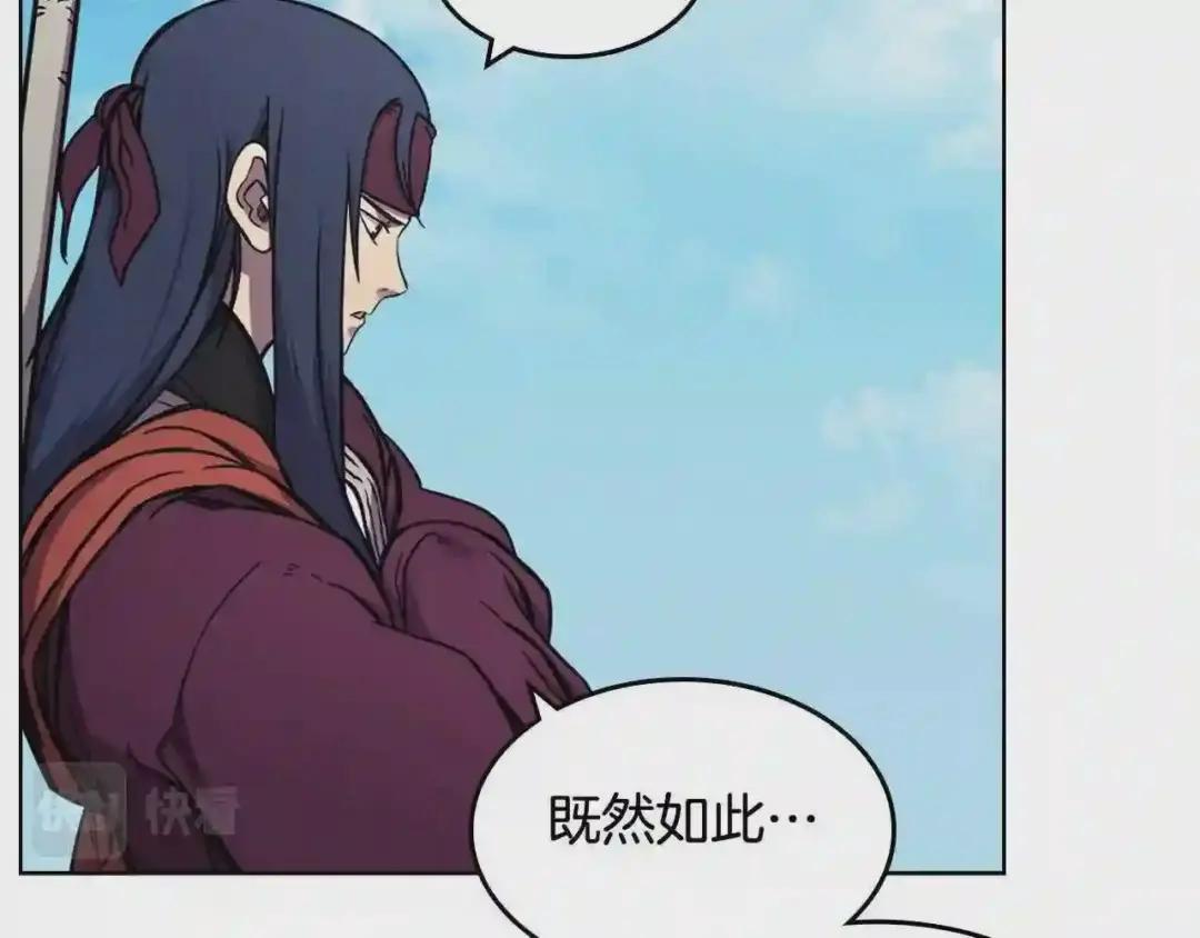 第135话 他的眼神 第130页