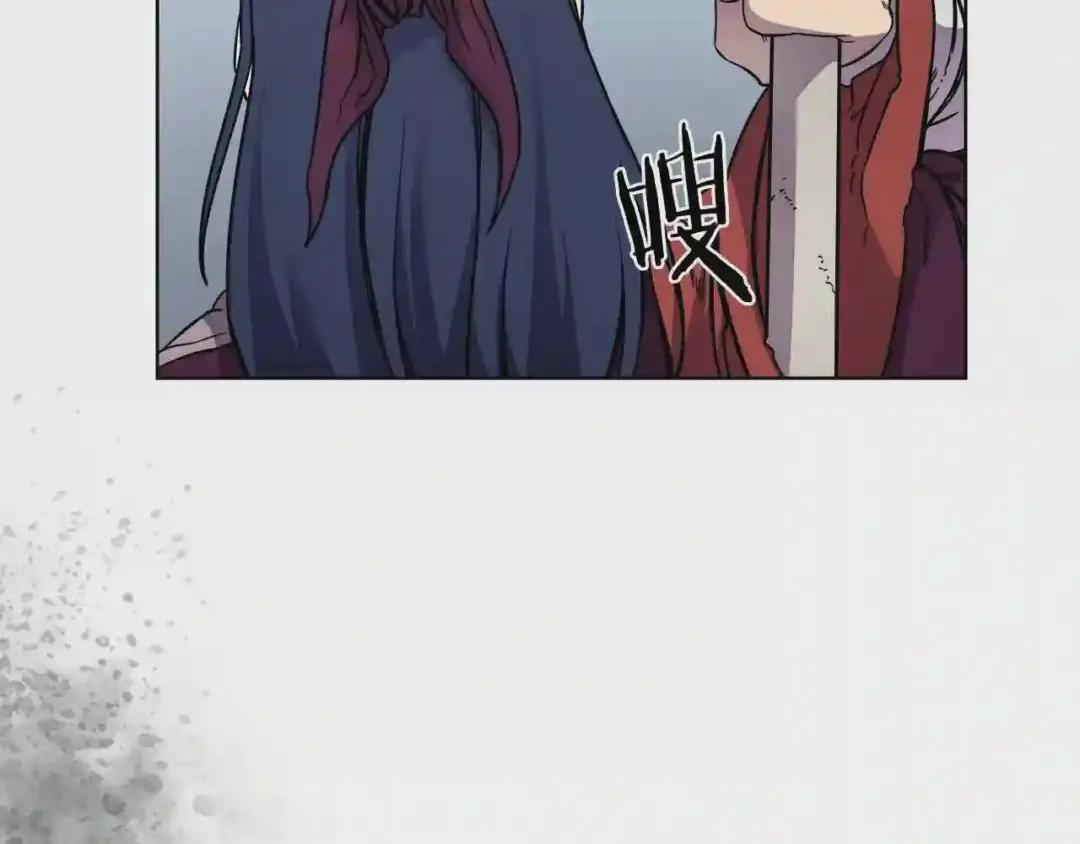 第135话 他的眼神 第139页