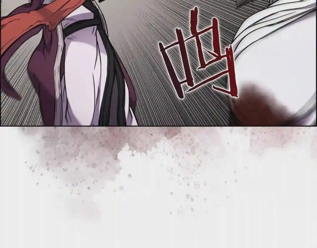 第135话 他的眼神 第141页