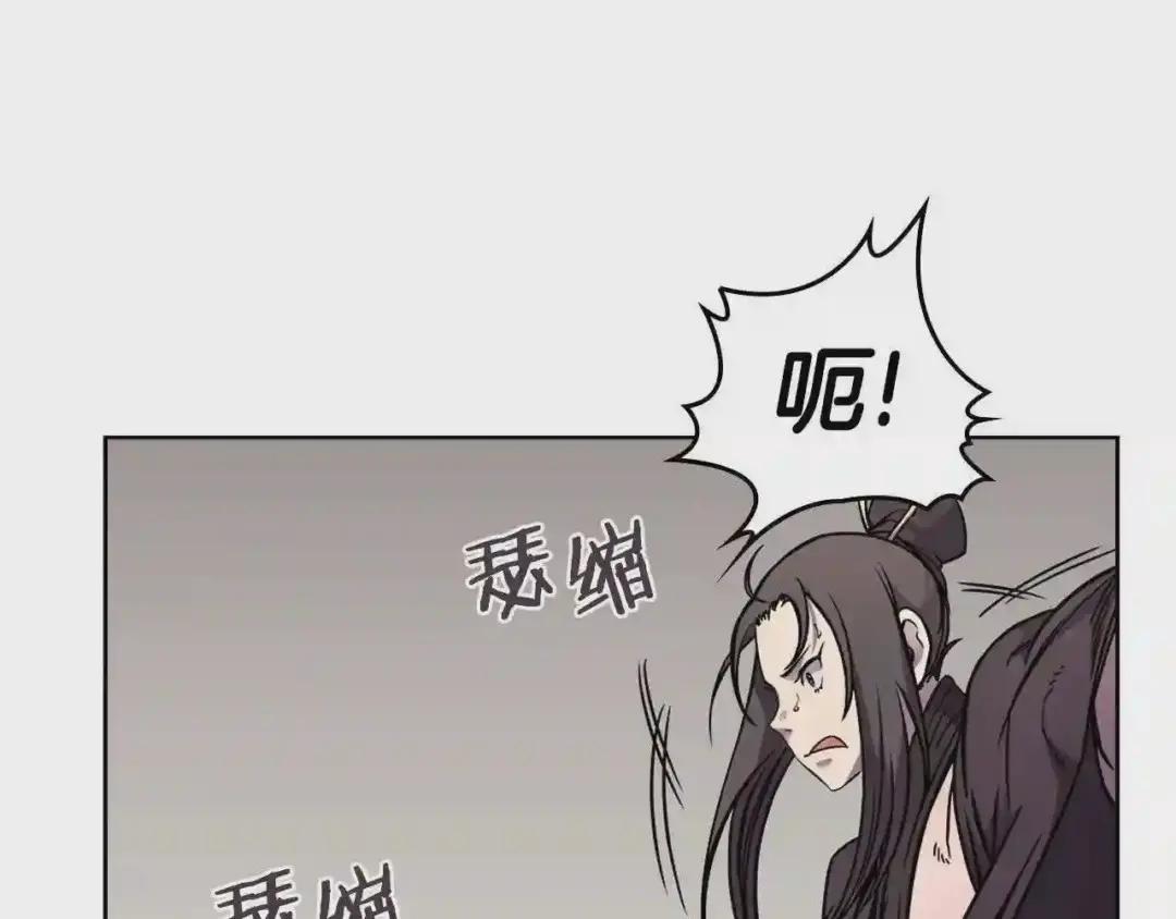 第135话 他的眼神 第149页