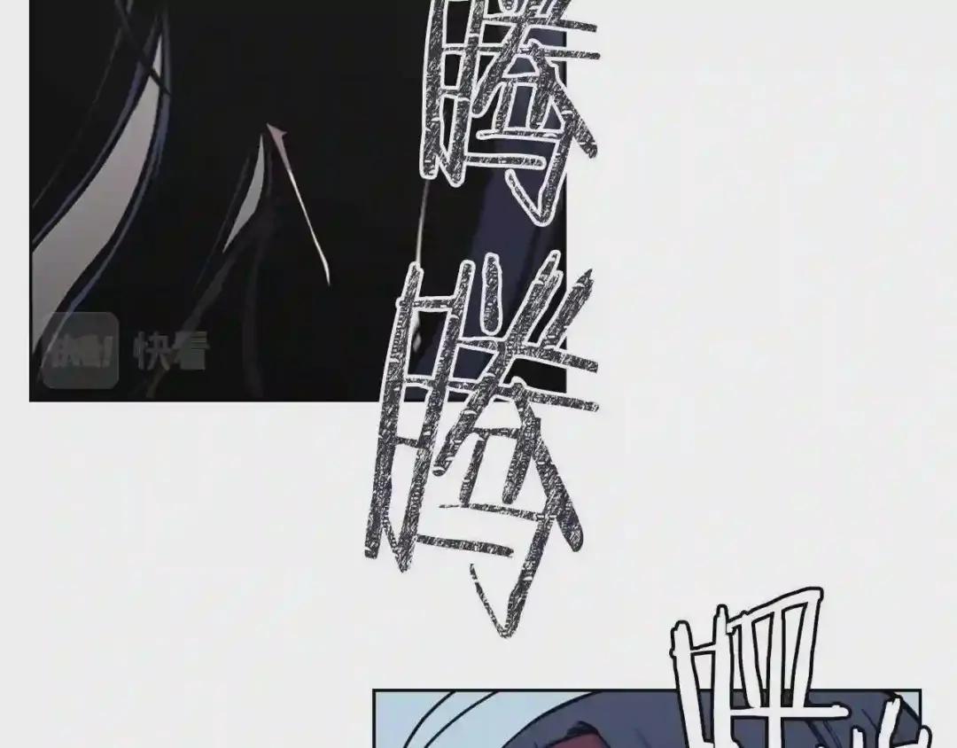 第135话 他的眼神 第152页