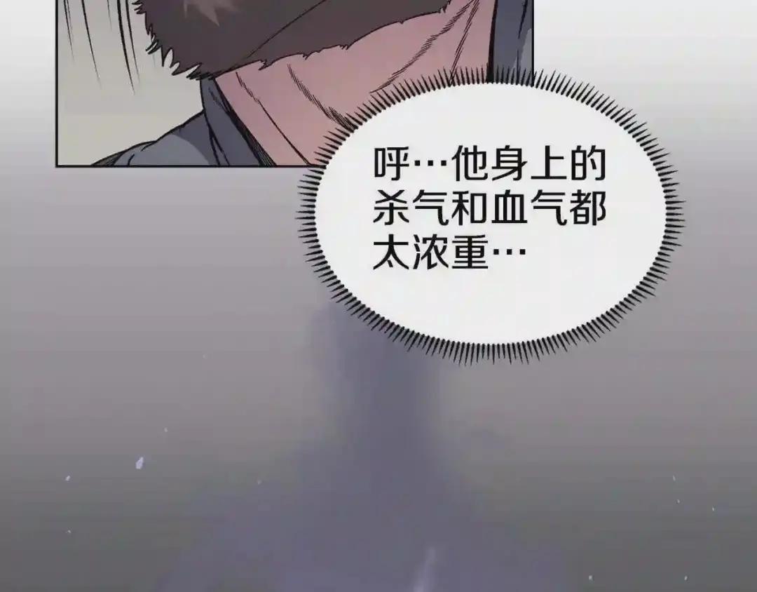 第135话 他的眼神 第160页