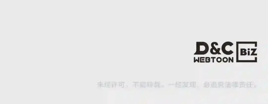 第135话 他的眼神 第165页