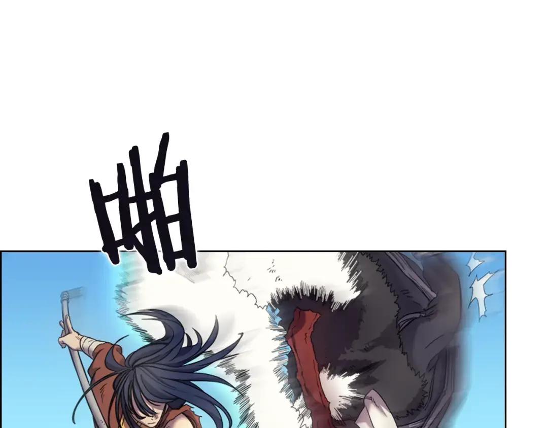 第39话 圣火 第4页