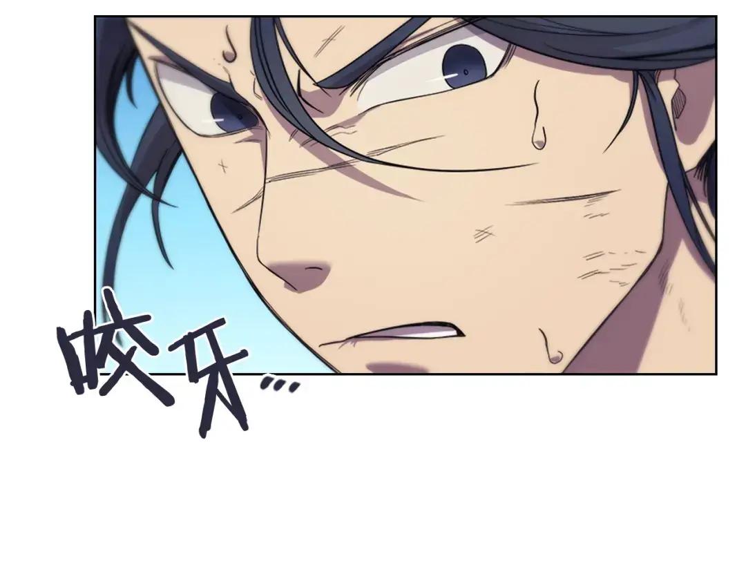 第39话 圣火 第6页