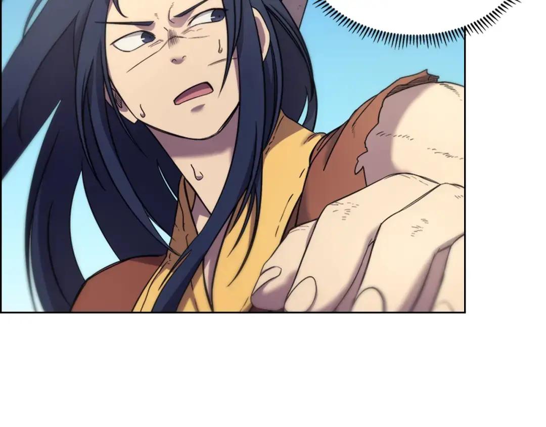 第39话 圣火 第8页
