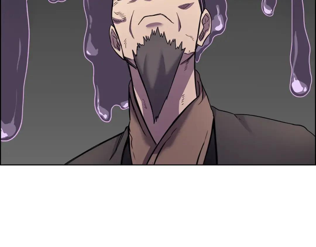 第39话 圣火 第25页