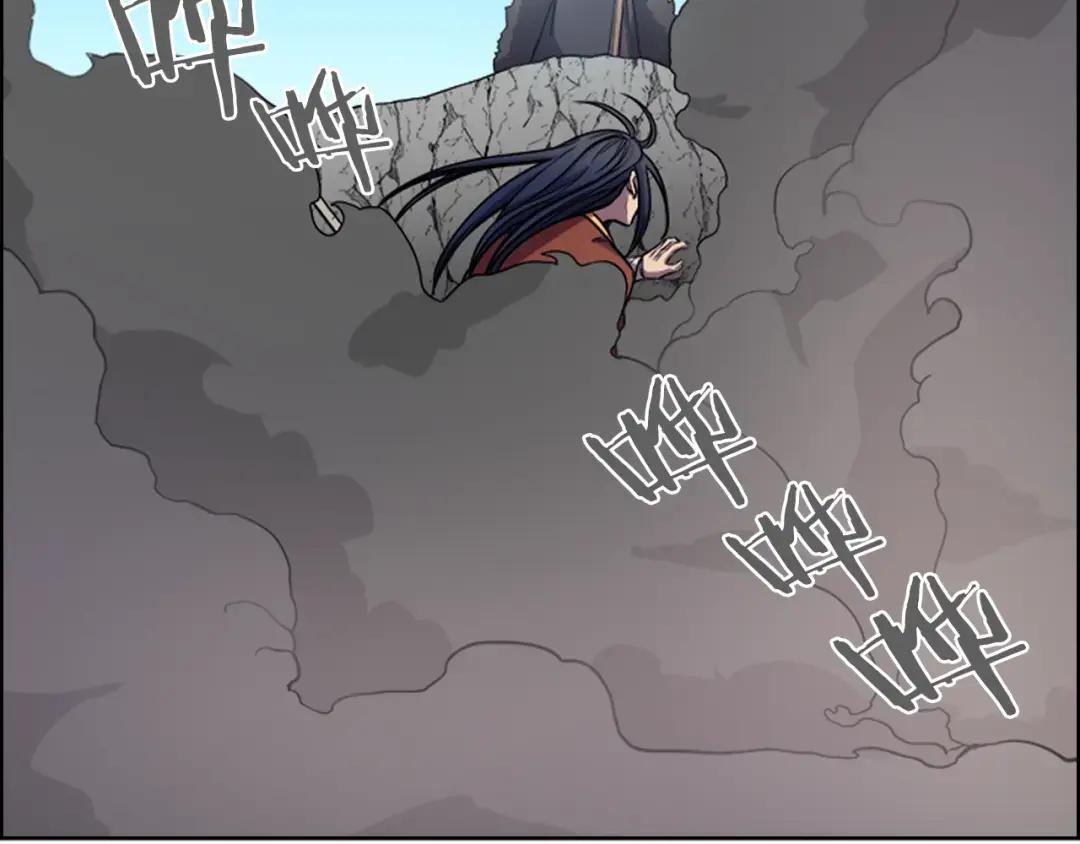 第39话 圣火 第31页