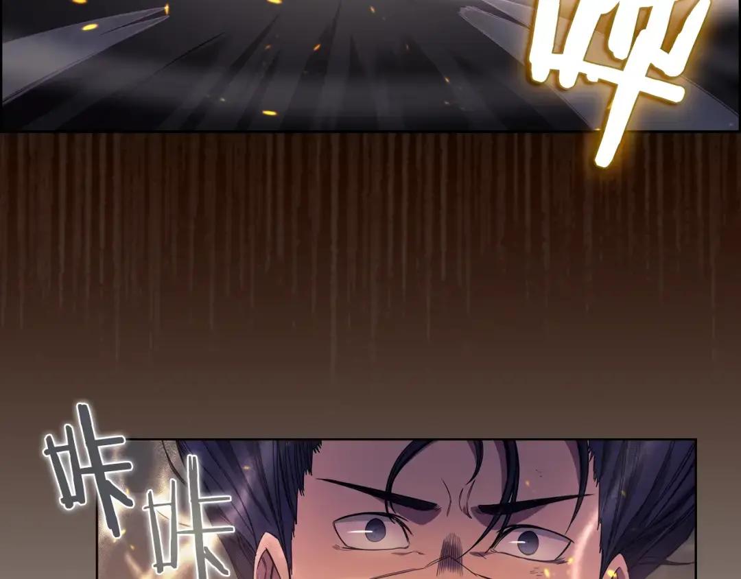 第39话 圣火 第35页