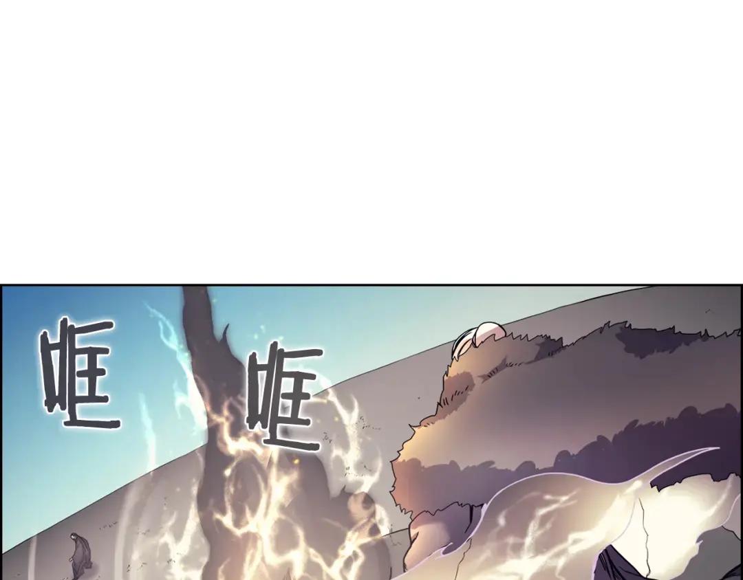 第39话 圣火 第38页