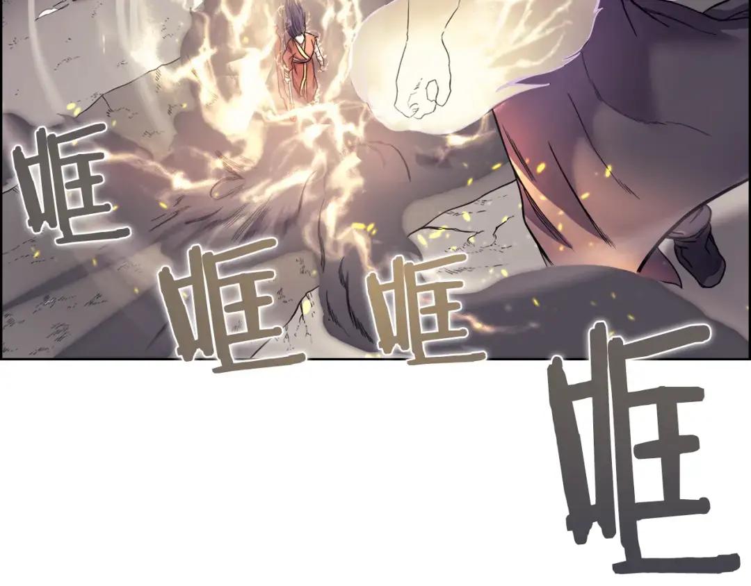 第39话 圣火 第39页