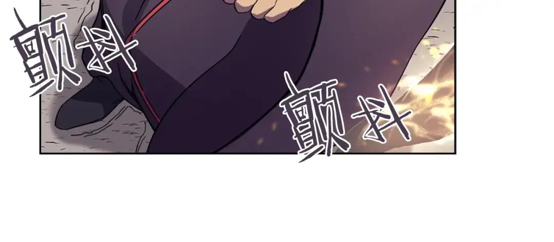 第39话 圣火 第43页