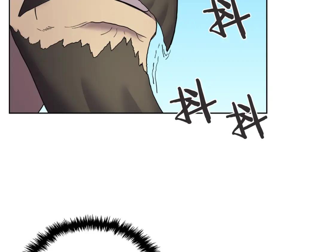 第39话 圣火 第46页