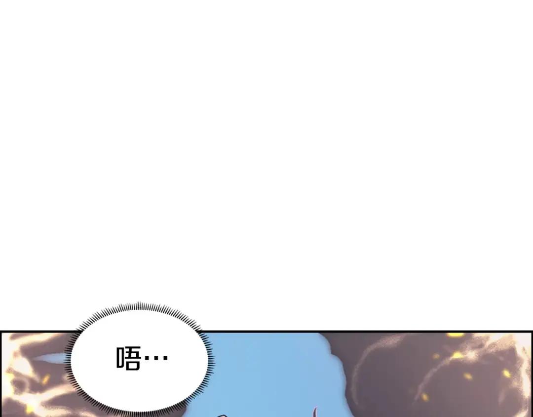 第39话 圣火 第49页