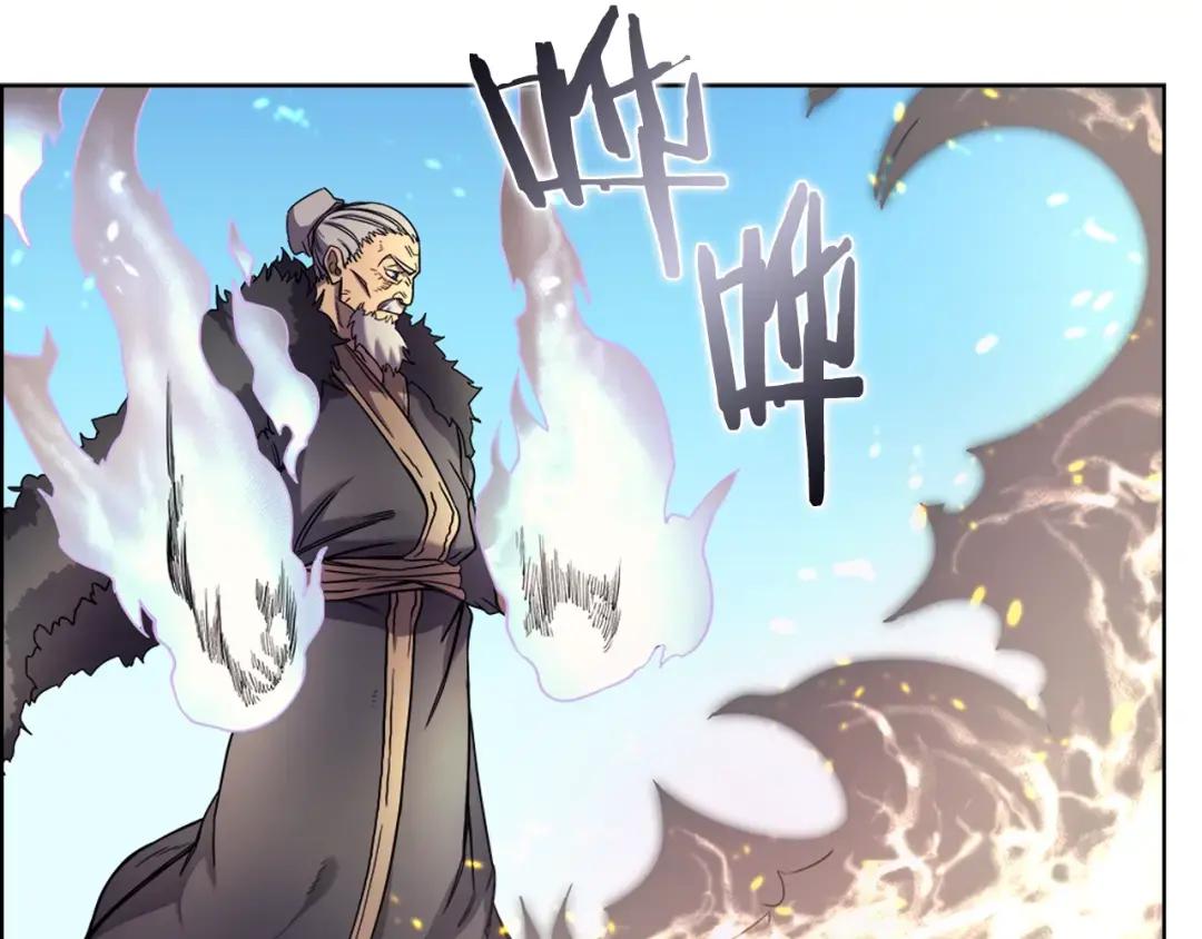 第39话 圣火 第52页