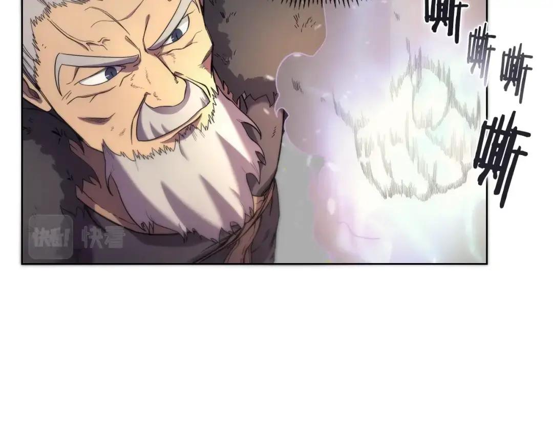 第39话 圣火 第54页