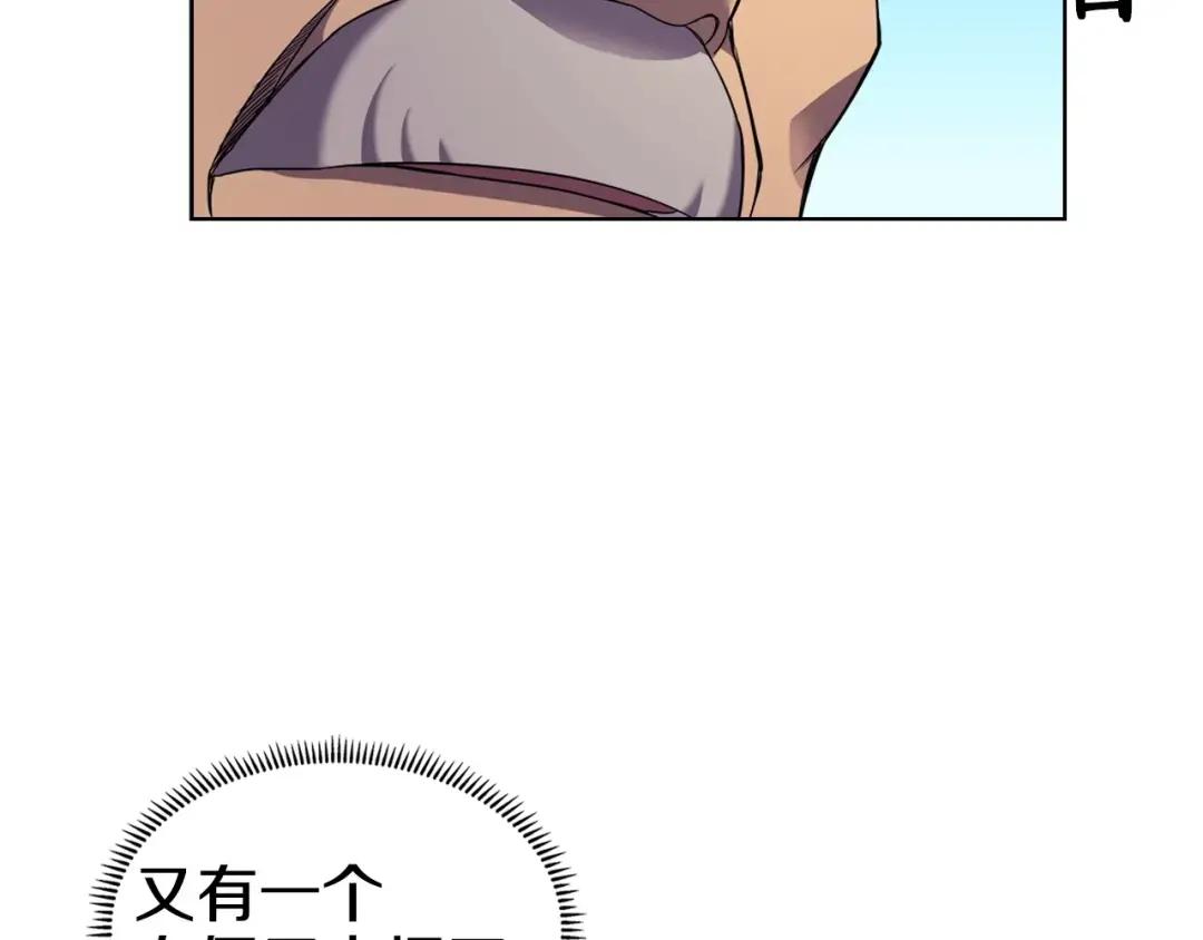 第39话 圣火 第56页