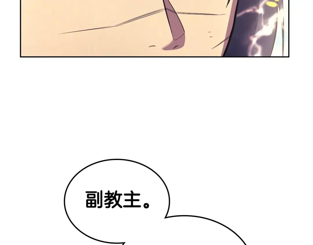 第39话 圣火 第69页