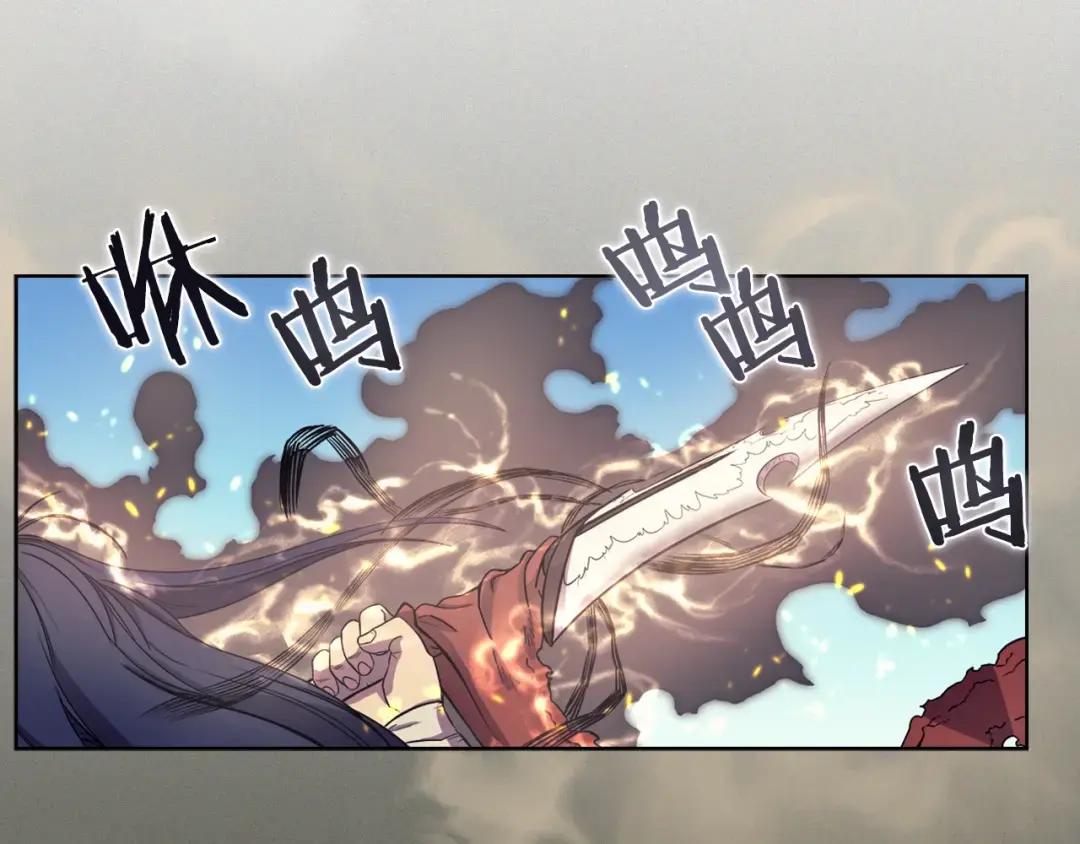 第39话 圣火 第78页